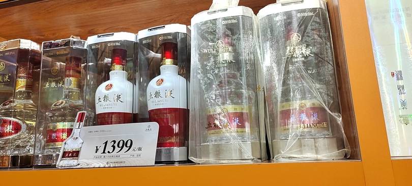 25年的茅臺價(jià)格及圖片大全(茅臺25年價(jià)格表和圖片)