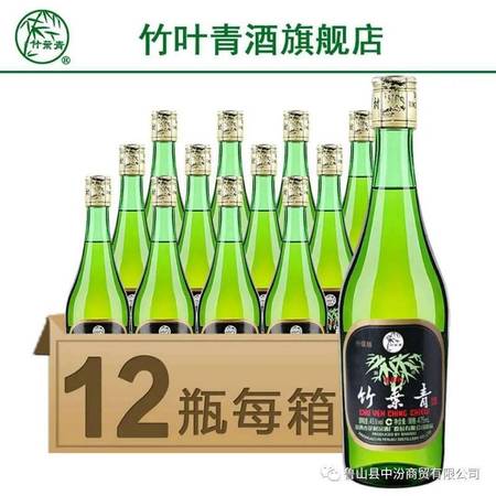 白酒竹葉青酒價(jià)位(白酒竹葉青價(jià)格)