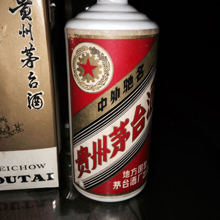 99年產(chǎn)茅臺酒38度黑標(99年茅臺38度真假)