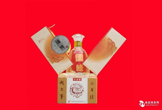 國緣酒價(jià)格表柔雅(柔雅國緣酒價(jià)格)