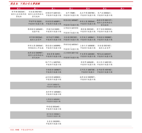 國寶迎賓酒價格表53度(國寶招待專用酒53度價格)