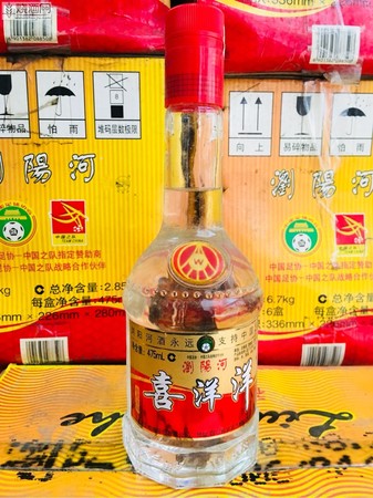 瀏陽河酒20年酒價(jià)格表(20年瀏陽河酒的價(jià)格)