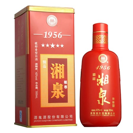 湘泉酒46度多少錢一瓶(46度湘泉酒價(jià)格)