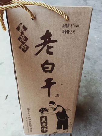 河北甘陵春白酒(甘陵春酒 河北)