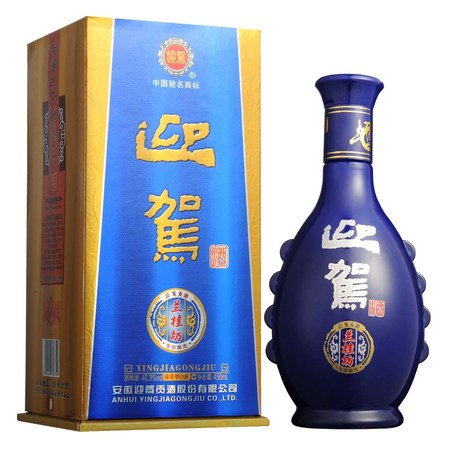 迎駕酒金色瓶裝價(jià)格(金迎駕酒價(jià)格表和圖片)