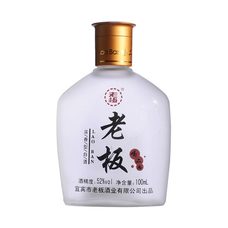 美酒河酒52度價(jià)格表(美酒河酒52度價(jià)格表國賓酒)