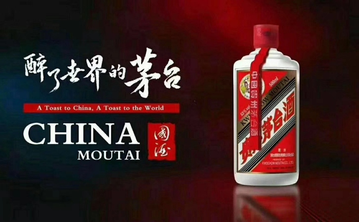 為什么都沒有總臺酒(貴州總臺酒多少錢一瓶)