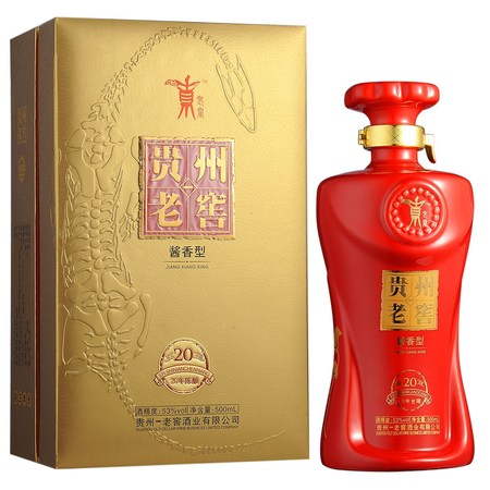 貴州祥和龍酒53度價(jià)格(貴州祥和龍酒價(jià)格表)