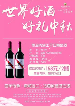 螃蟹和葡萄酒能一起嗎(螃蟹和葡萄酒能一起吃嗎?)