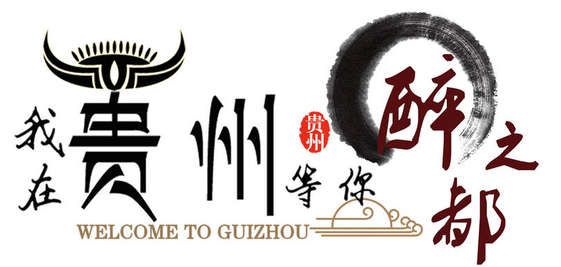 中國(guó)白酒商標(biāo)(中國(guó)白酒商標(biāo)圖片)