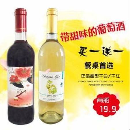 昆明進口葡萄酒代理紅酒招代理,TONELES紅酒多少一瓶