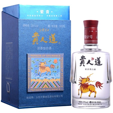 貴人道鑒藏酒價(jià)格(貴人道鑒藏酒價(jià)格53度)