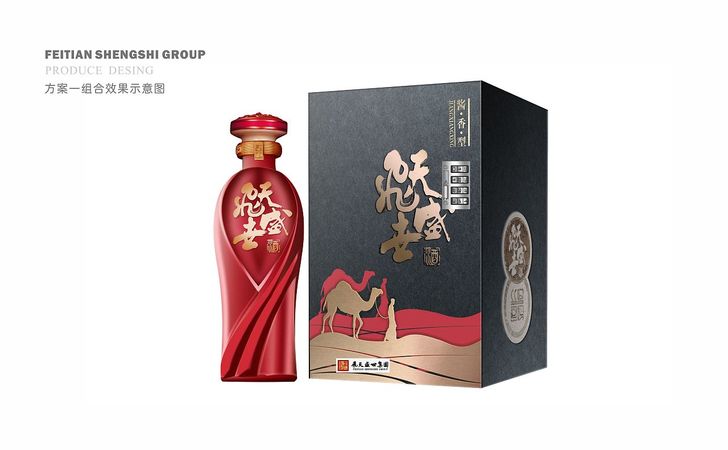 飛天盛世長壽酒價格(飛天盛世集團(tuán)酒價格)