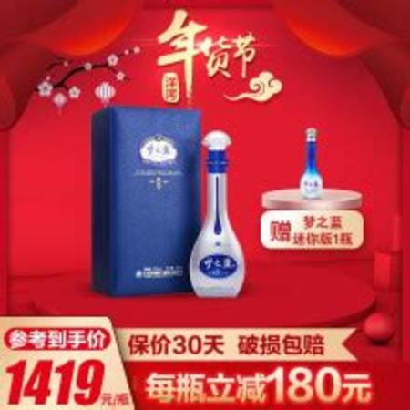 這酒值得入手嗎,洋河酒夢之藍m9怎么樣