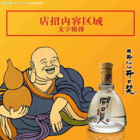 開口笑洞藏15年價格(開口笑洞藏15年50度價格)