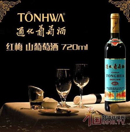 格蘭葡萄酒怎么樣,通化紅酒怎么樣