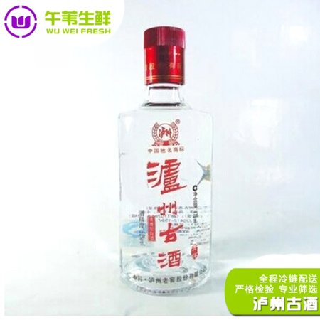 瀘州古酒精品9價格(瀘州古酒精品9價格)