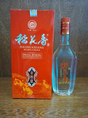 稻花香酒怎么開(kāi)(稻花香酒怎么開(kāi)啟)