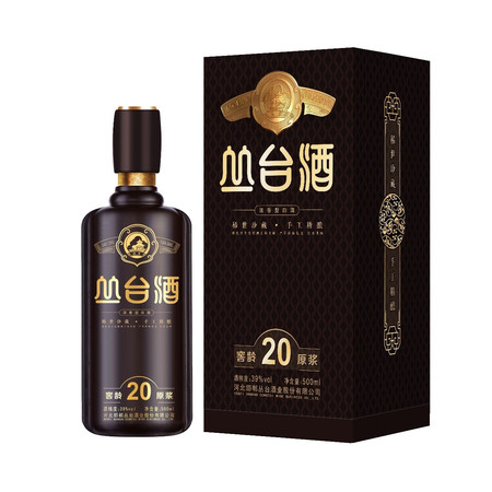 叢臺20年38度價格表(叢臺20年38度多少錢一瓶)