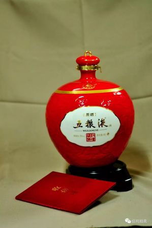 五糧液原藏酒有哪些(五糧液 藏酒)