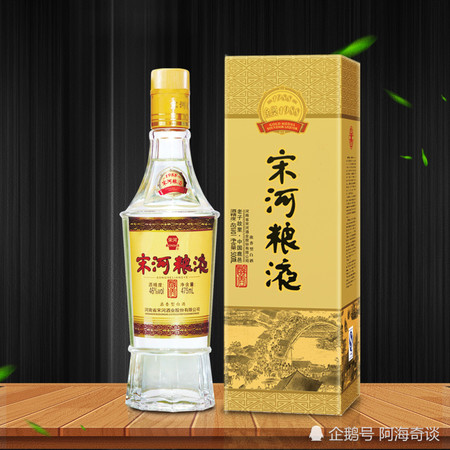 濱河糧液酒多少錢一瓶(濱河糧液白酒價(jià)格)