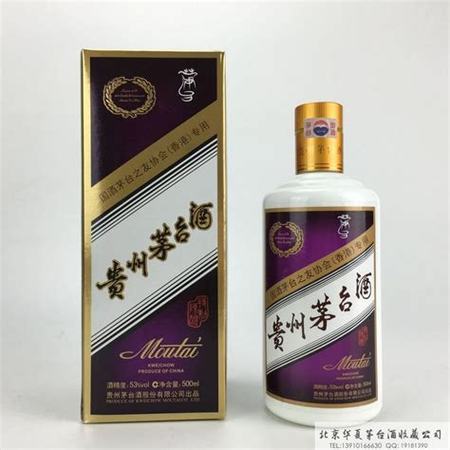 2021中國(guó)酒類品牌價(jià)值200強(qiáng)排行榜,煙臺(tái)白酒什么牌子好