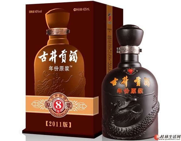 55古井貢酒10年價(jià)格(古井貢酒10年55度價(jià)格)