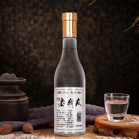 老戰(zhàn)友白酒(老戰(zhàn)友白酒75度)