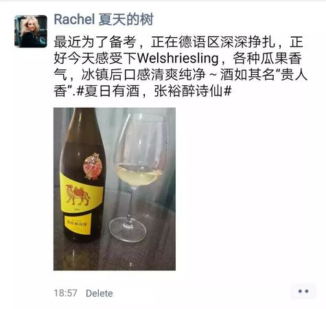 最好喝的酒叫什么名字(最好的酒叫什么名字好)