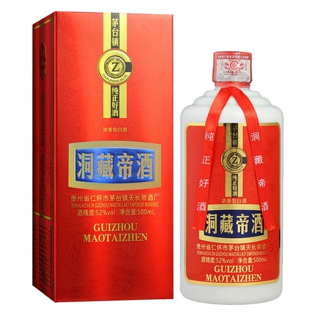 紅瓶云門洞藏酒價(jià)格表(云門洞藏酒多少錢一瓶)