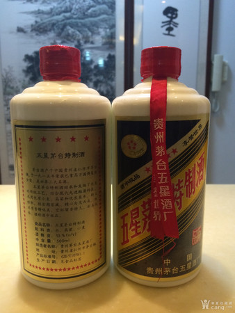 五星茅臺特質(zhì)酒(五星茅臺特質(zhì)酒價格)