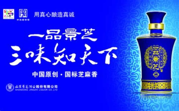 火爆好酒招商網(wǎng),瑞士白酒有哪些品牌有哪些品牌