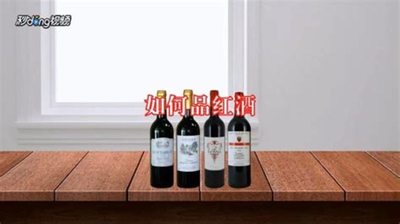 葡萄酒開瓶后能放多久,紅酒不開能放多久