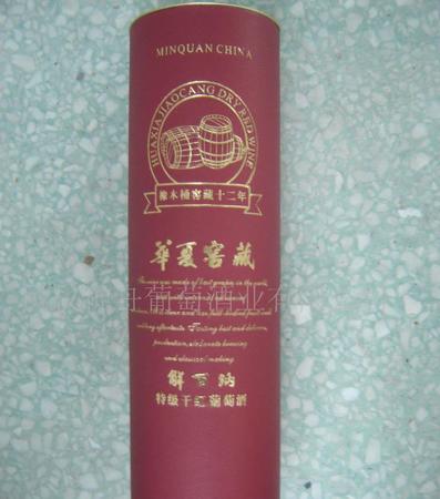 華夏解百納干紅葡萄酒1994(華夏解百納干紅葡萄酒1994多少錢(qián))