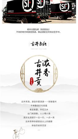 古井貢酒5年歲月經(jīng)典多少錢(古井貢酒歲月經(jīng)典5年價(jià)格)