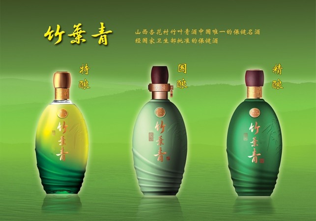 82年竹葉青酒多少錢(82年竹葉青酒價格)