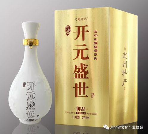 河南開元盛世白酒(河南開元盛世置業(yè)有限公司)