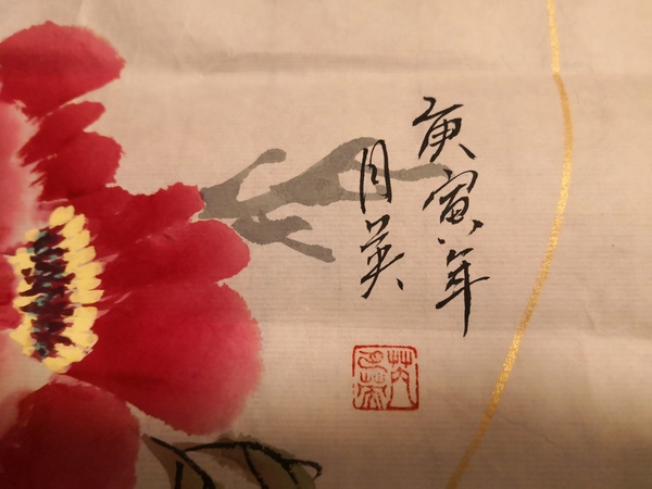 花好月緣灑價(jià)格(花好月緣酒多少錢一瓶)