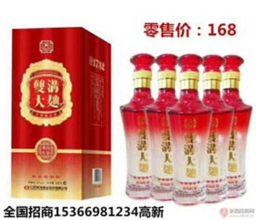 雙溝46度蘇酒多少錢一瓶(雙溝蘇酒1號(hào)46度多少錢一瓶)