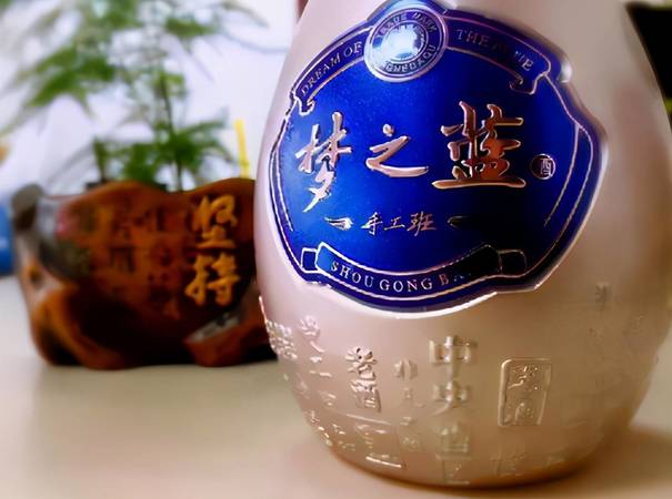 夢之藍(lán)手工班和飛天茅臺(tái)收藏(夢之藍(lán)手工班PK飛天茅臺(tái))