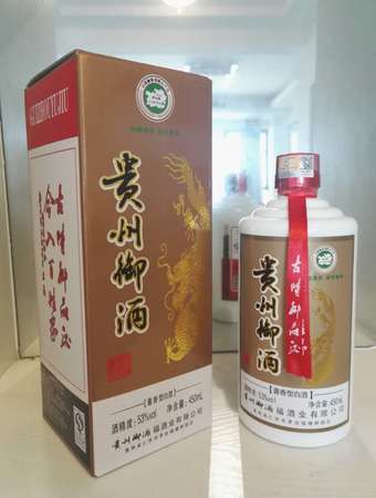 茅臺御酒酒廠(茅臺鎮(zhèn)酒廠)