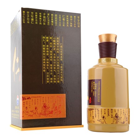 茅臺仁酒商務(wù)(茅臺仁酒商務(wù)用酒08年)