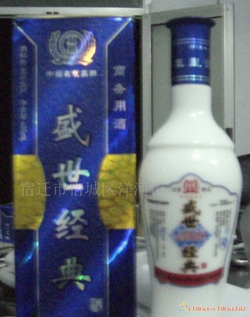 誠招洋河白酒銷售(招聘洋河白酒銷售業(yè)務(wù))