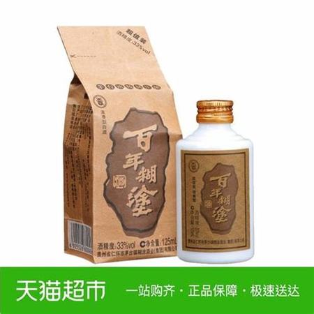 紅酒價(jià)格一般在多少,德國當(dāng)?shù)丶t酒價(jià)格多少