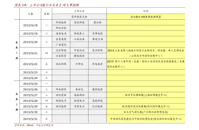 清風(fēng)國地38度酒價格表(38度淡雅國緣酒價格表)