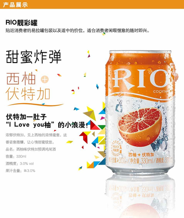 西柚rio價格(西柚的價錢)