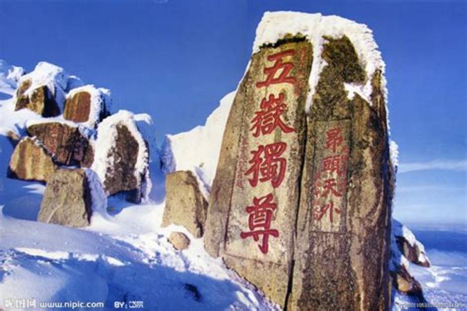 泰山五岳獨(dú)尊什么價格,還有330萬泰山幣即將面世