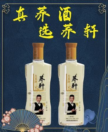 臺灣茅臺酒怎么樣,三沙逛臺灣商品店