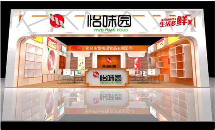 糖灑會(huì)酒店展什么時(shí)候結(jié)束2018,「收藏」2018長(zhǎng)沙秋糖酒店參展攻略