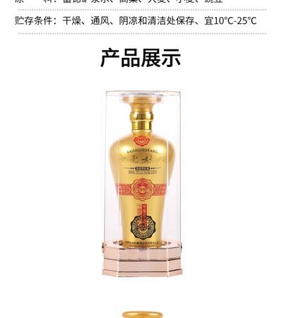 白水杜康52度白瓶酒價(jià)格表(白水杜康酒52度多少錢(qián)一瓶)